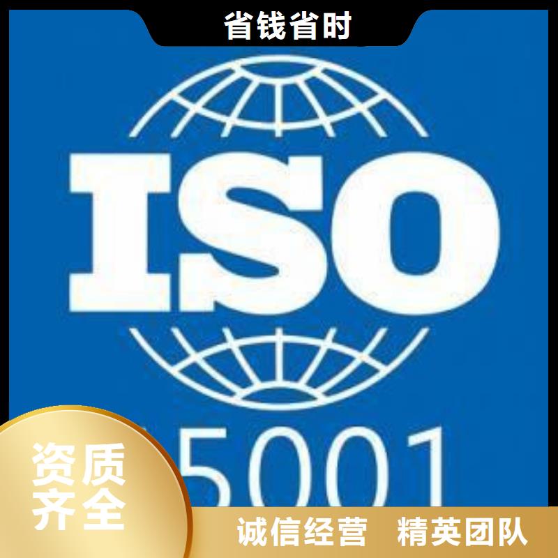 ISO认证ISO10012认证知名公司多年行业经验