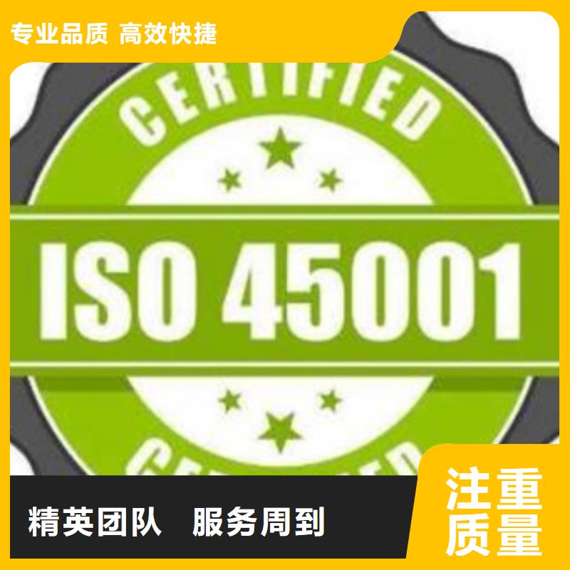 ISO认证AS9100认证专业品质当地货源