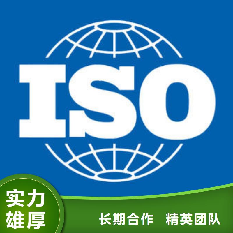ISO认证-FSC认证服务周到快速响应