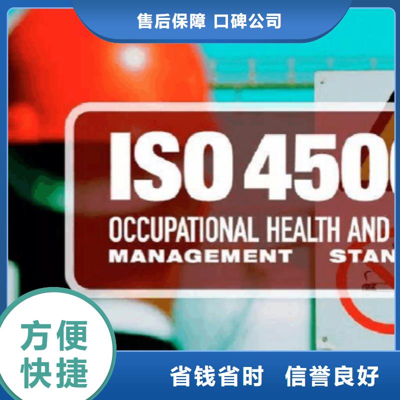 北京ISO认证 HACCP认证实力商家