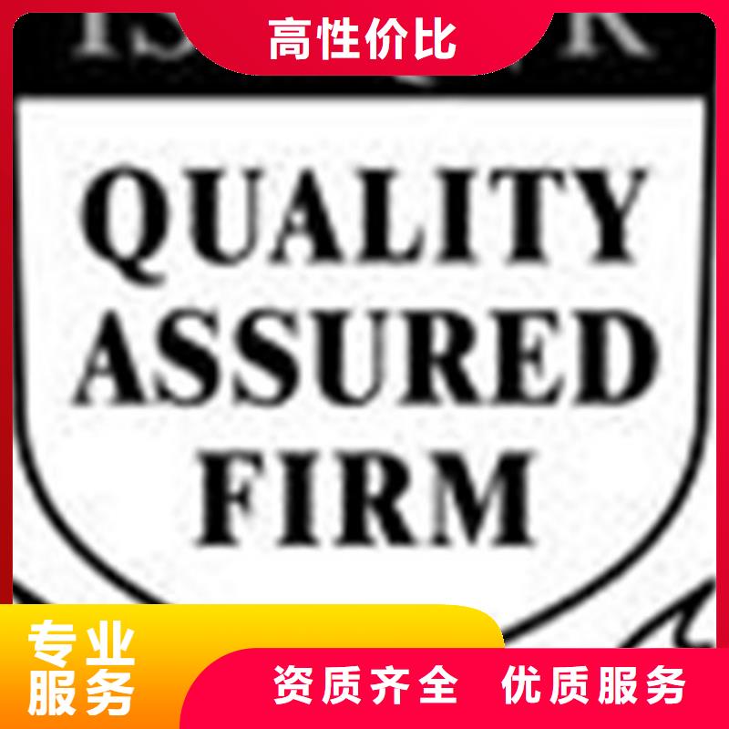 四川华蓥便宜的ISO认证本地审核员