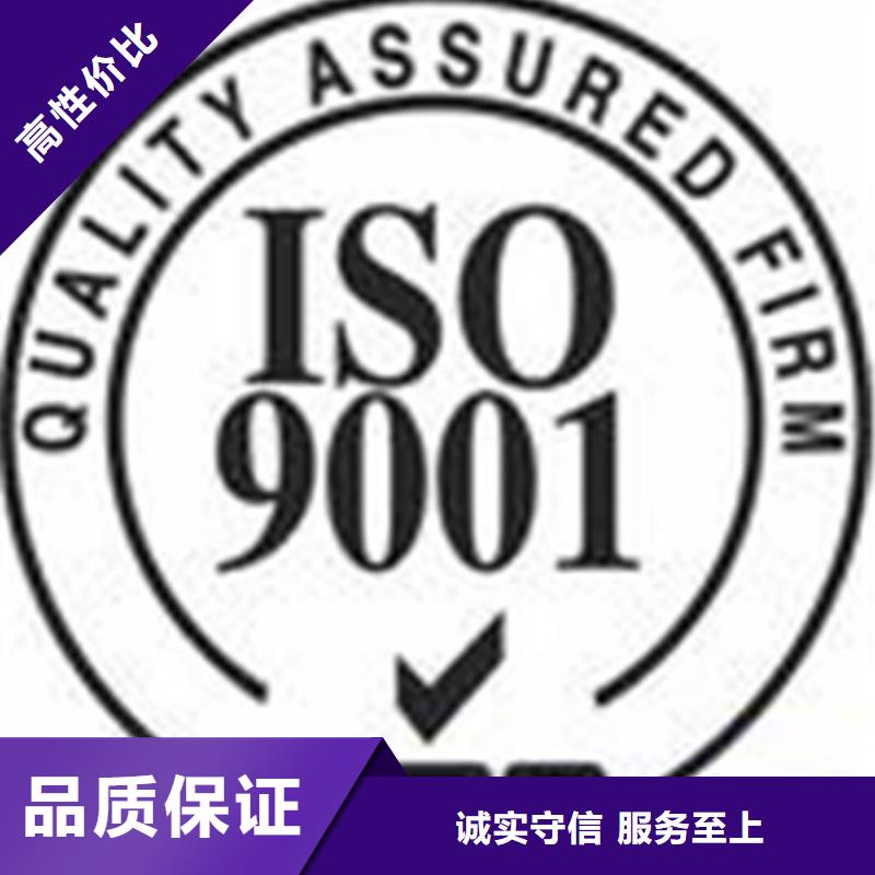 济南市ISO认证2015费用全包