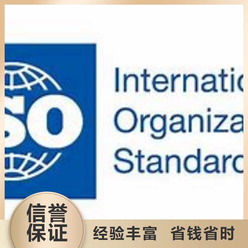 六枝特ISO9000企业认证审核简单