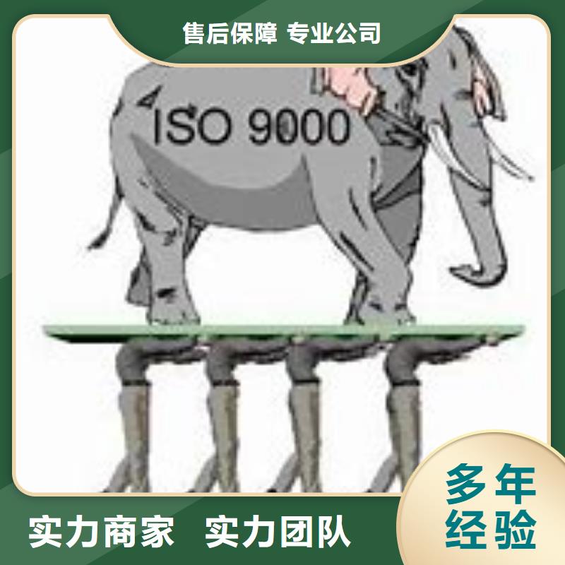 中江ISO90000质量认证机构