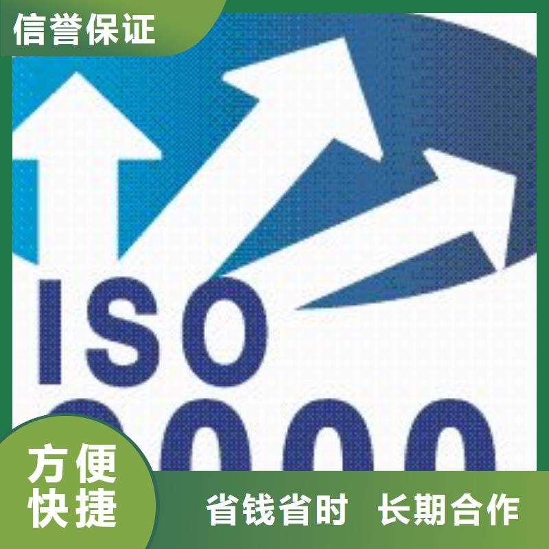 ISO9000认证,GJB9001C认证技术好服务热情