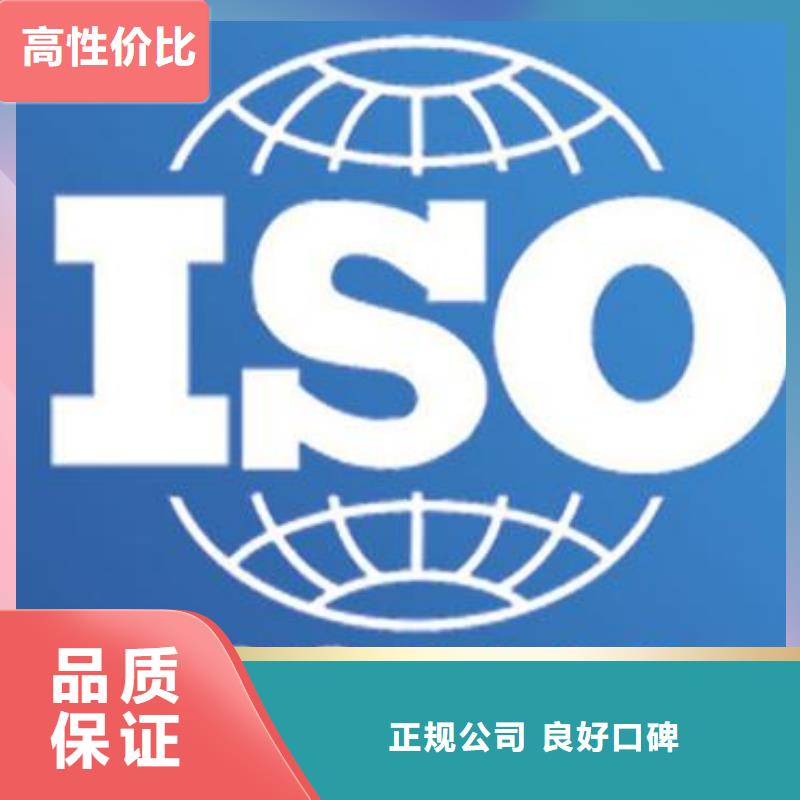 台湾ISO9000认证GJB9001C认证比同行便宜