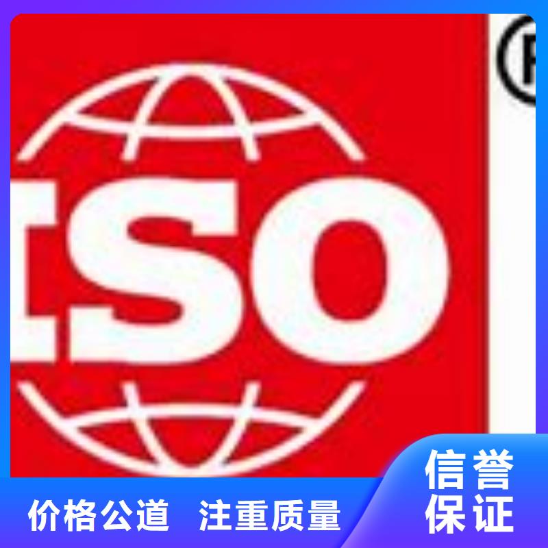 江西ISO9000认证HACCP认证口碑公司