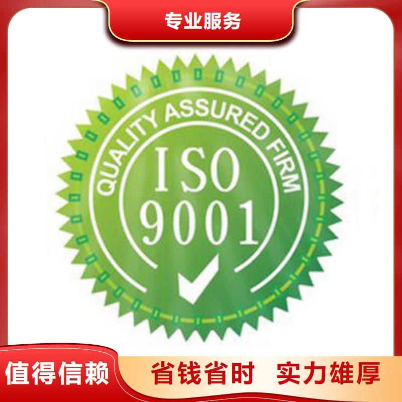 ISO9001认证FSC认证承接当地公司