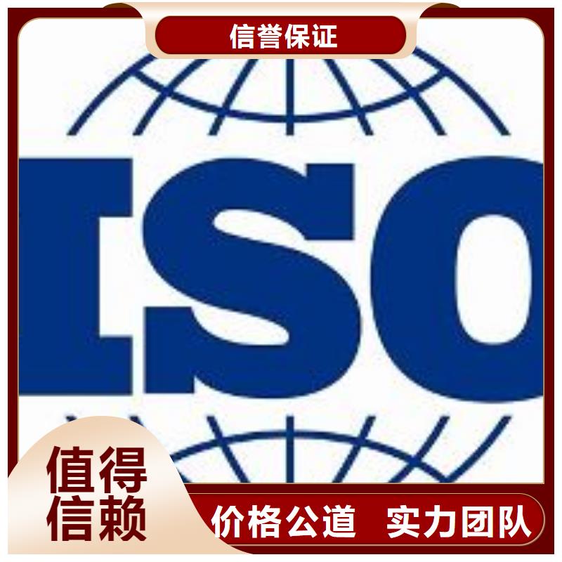 ISO9001认证ISO13485认证一站搞定价格美丽