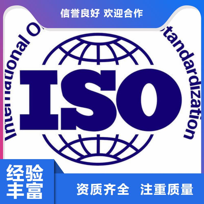 泰安ISO14000认证