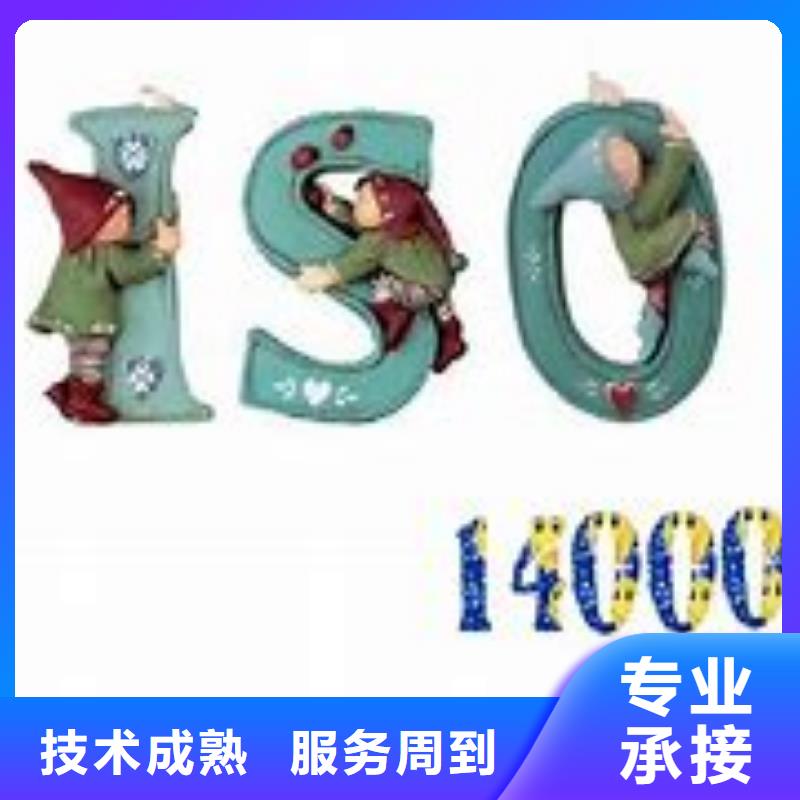 【上海ISO14000认证_FSC认证好评度高】