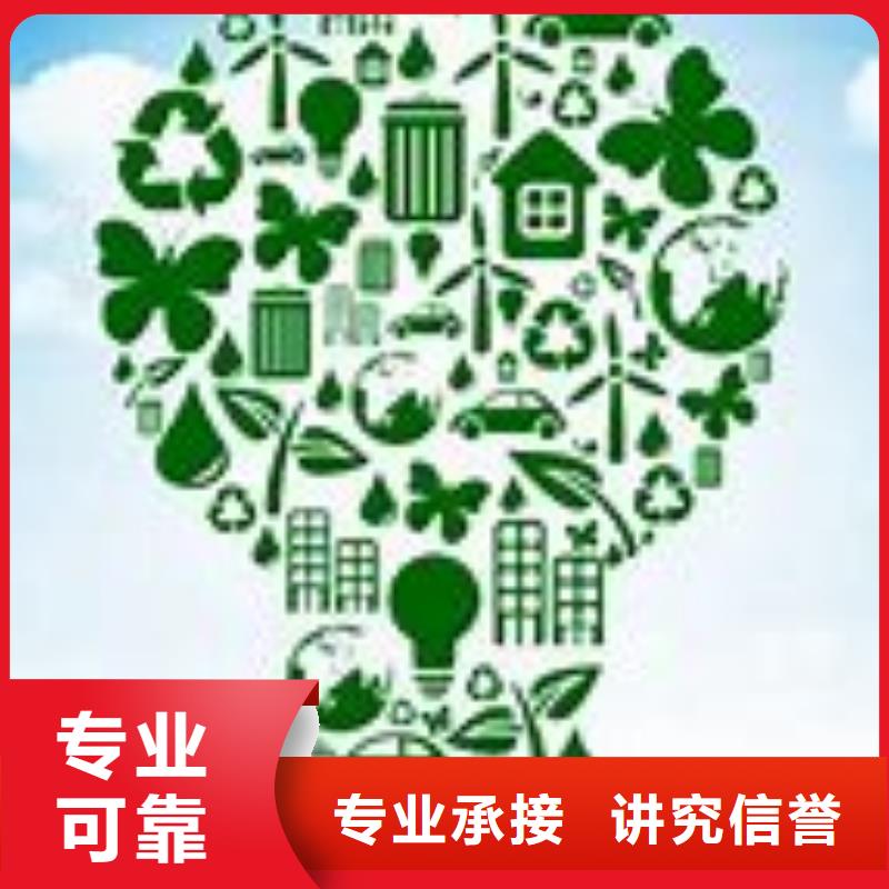 上海ISO14000认证-ISO13485认证公司