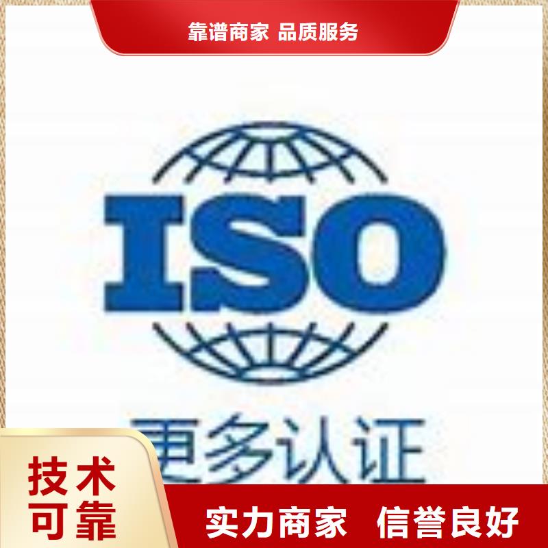 山东IATF16949认证ISO14000\ESD防静电认证多年经验