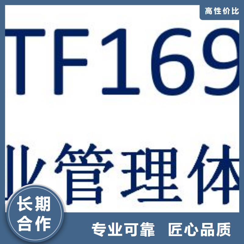 IATF16949认证AS9100认证实力雄厚齐全