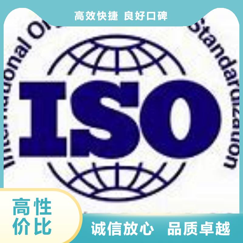 IATF16949认证-【AS9100认证】知名公司质量保证