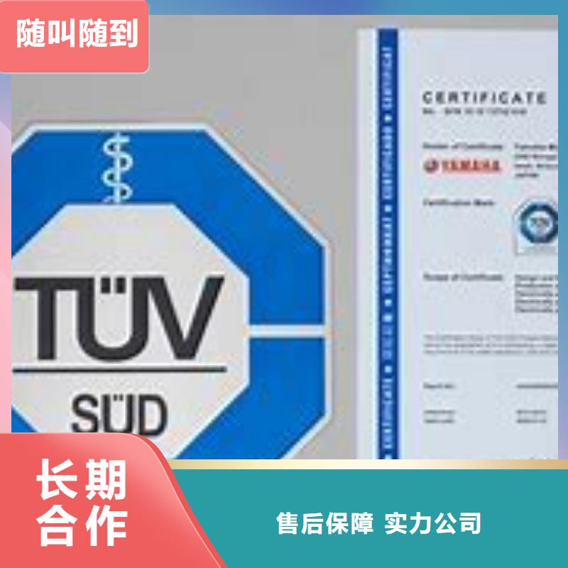 江西萍乡ISO13485认证过程