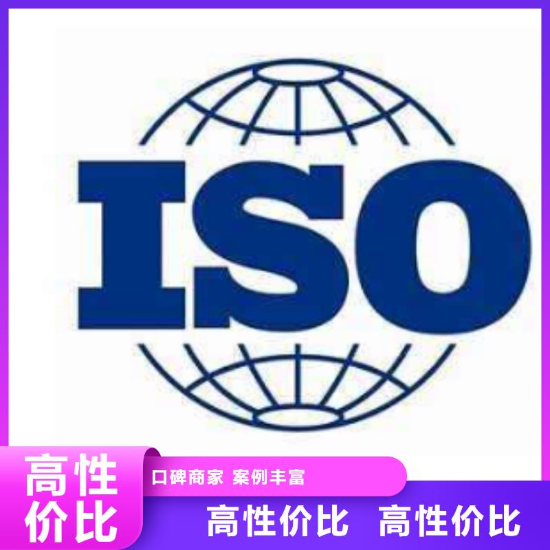 ISO13485认证机构本地供应商