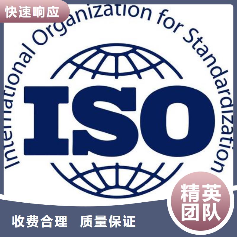 ISO13485认证_ISO14000\ESD防静电认证多年行业经验欢迎合作