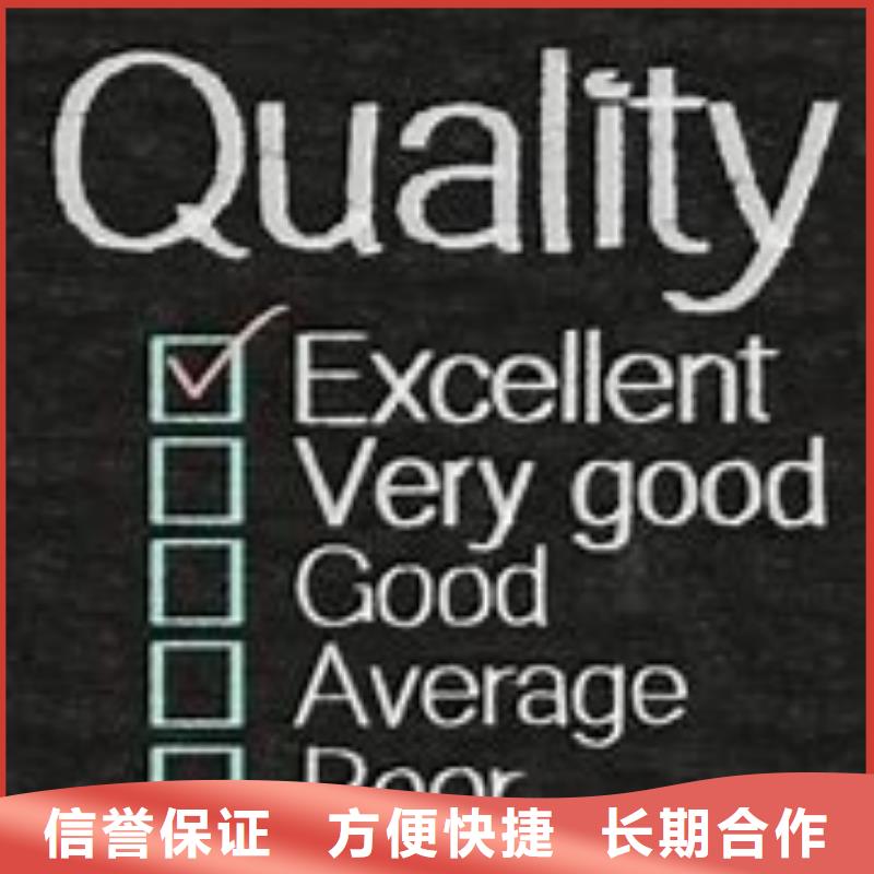【天津ISO13485认证IATF16949认证品质卓越】