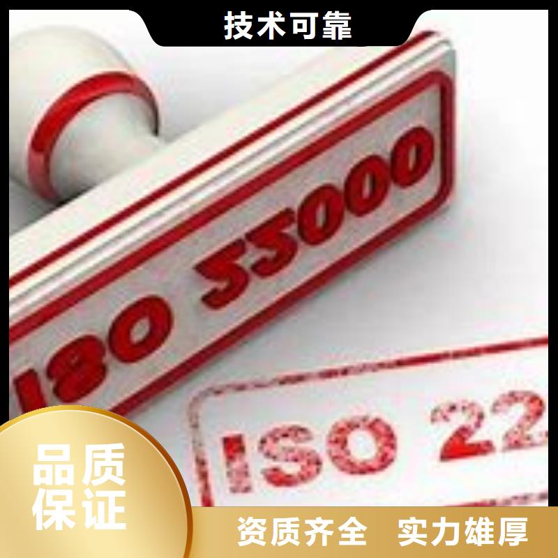 吉安永丰ISO22000认证费用