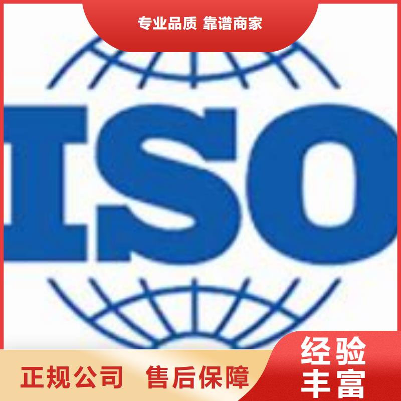 南昌ISO22000认证过程