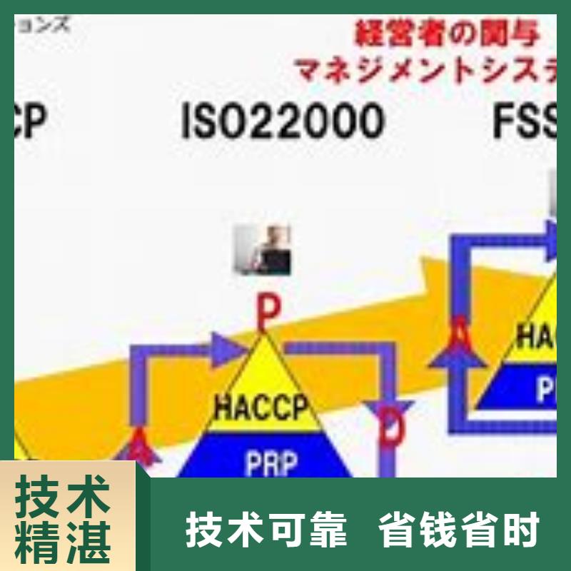 黄山黟县ISO22000认证费用