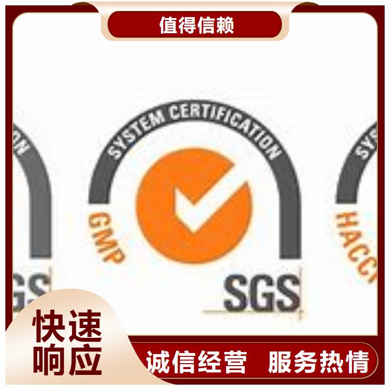 连云港赣榆ISO22000认证机构