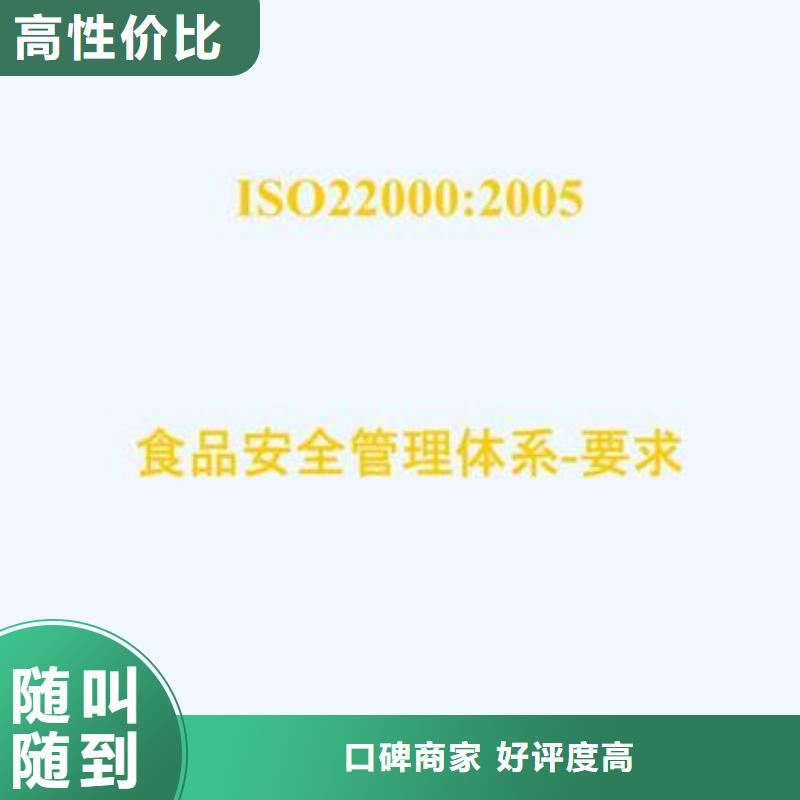 香港ISO22000认证ISO13485认证专业团队