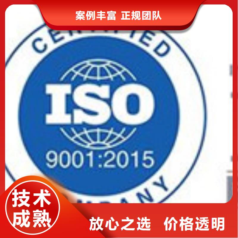 辽宁AS9100质量管理体系认证要多少钱