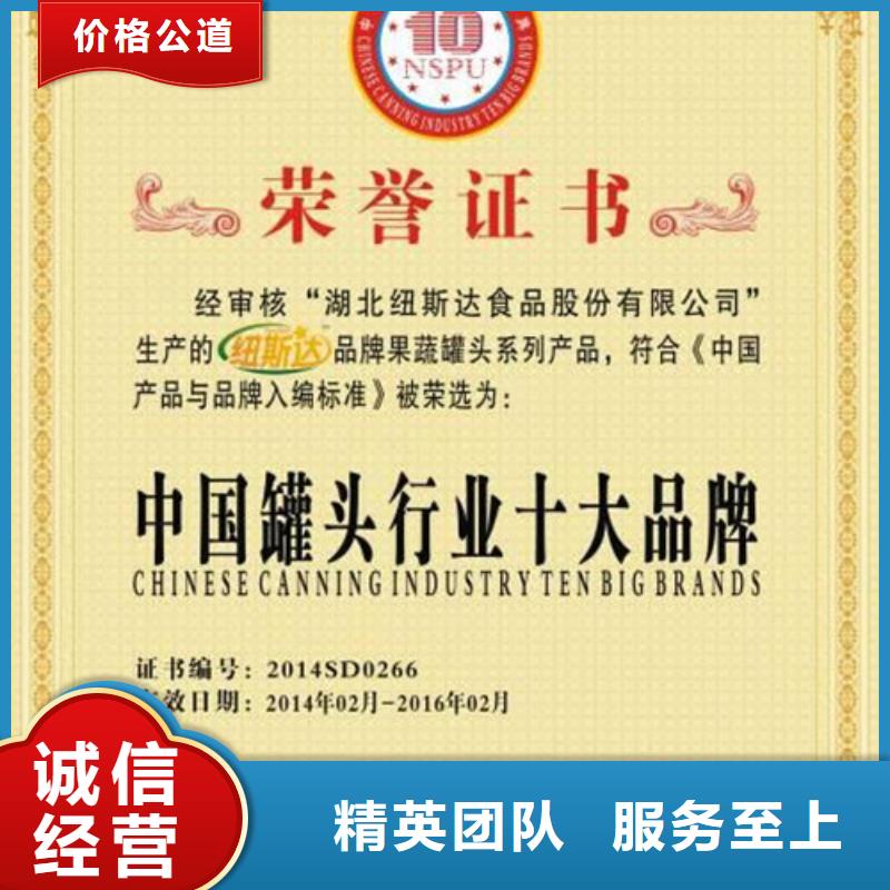 许昌市ISO14064温室排放认证机构哪家权威