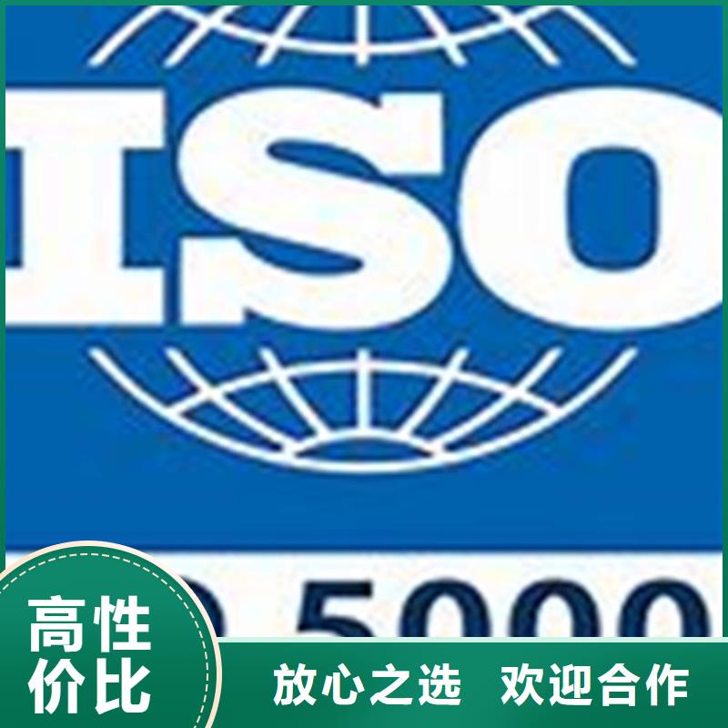 山东莱芜ISO45001能源管理体系认证如何收费