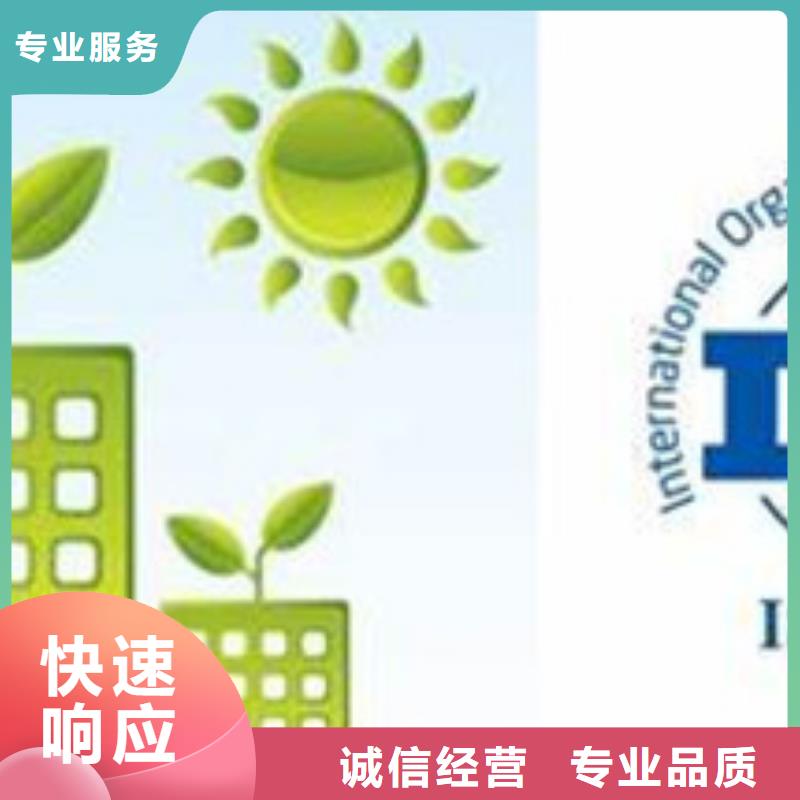 浙江宁波ISO50001能源认证有补贴