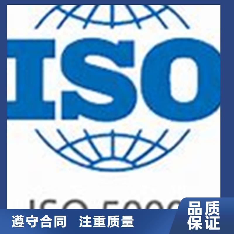 【ISO50001认证】HACCP认证行业口碑好本地制造商
