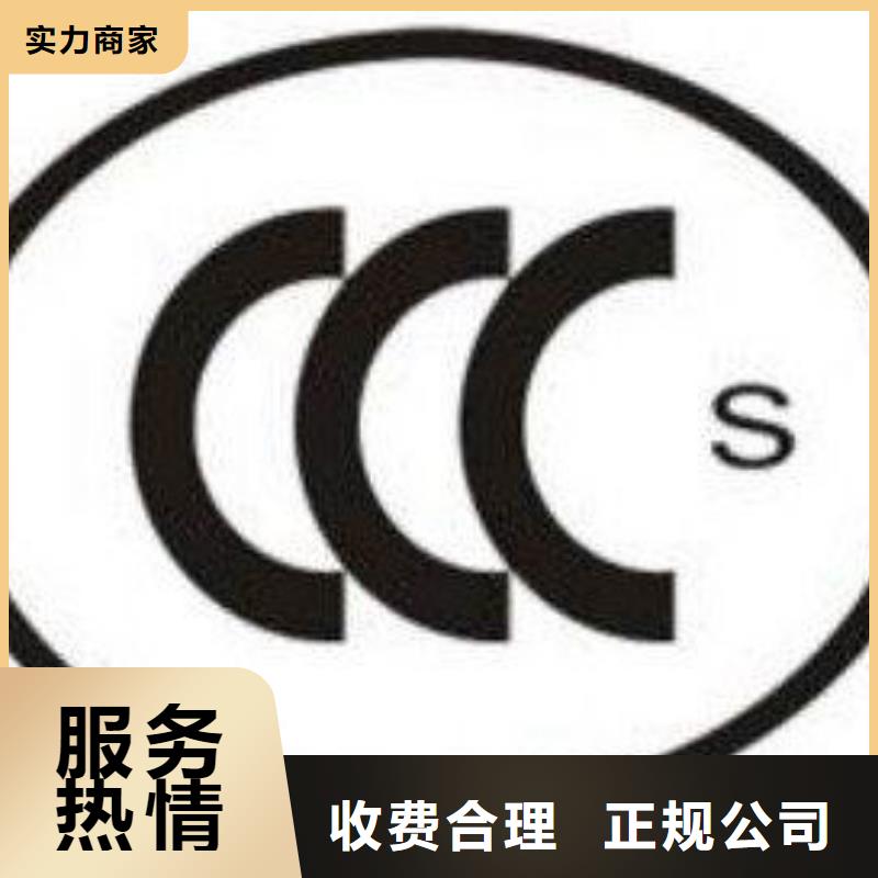 【CCC认证GJB9001C认证放心】本地服务商
