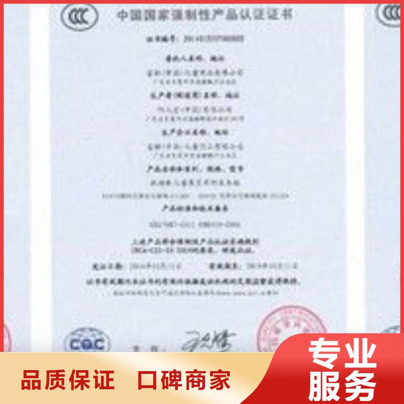 【CCC认证】ISO13485认证价格透明公司