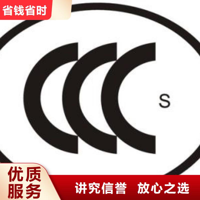 CCC认证FSC认证团队实力商家