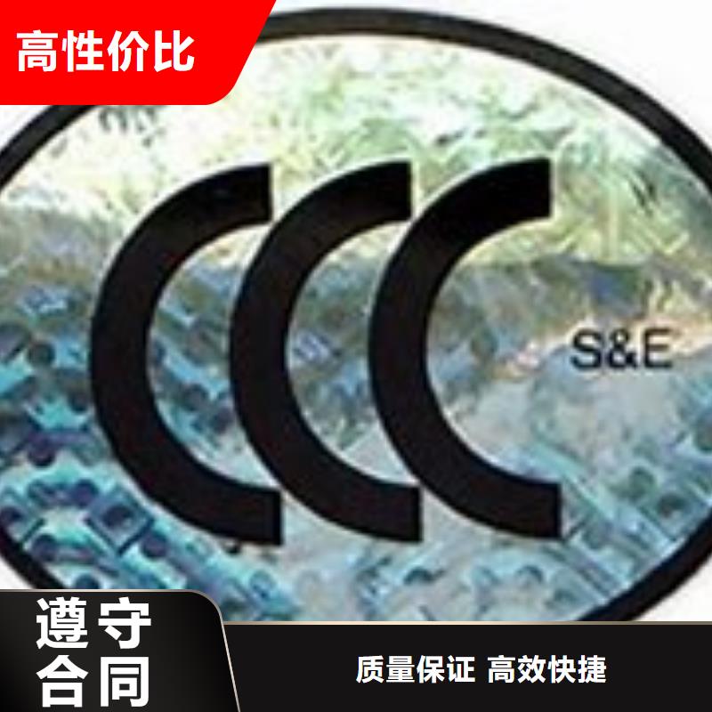 天津CCC认证ISO13485认证全市24小时服务