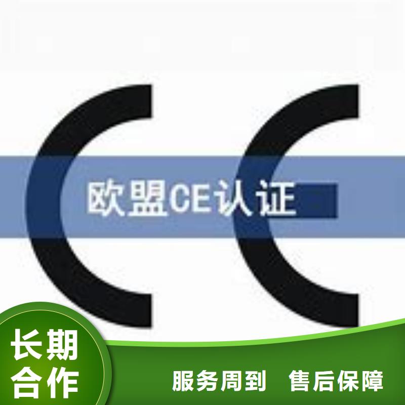 CE认证ISO13485认证品质好一对一服务
