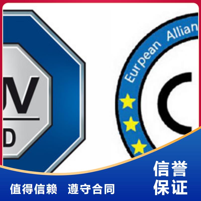 重庆CE认证-HACCP认证拒绝虚高价
