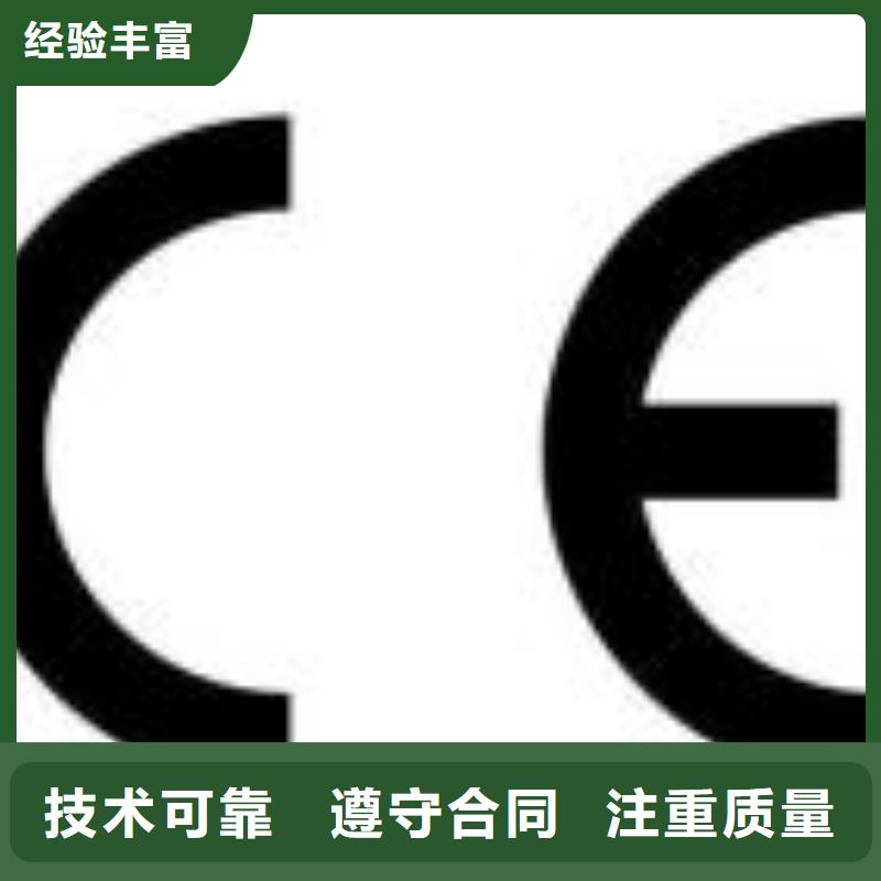 CE认证-ISO14000\ESD防静电认证一站式服务高效