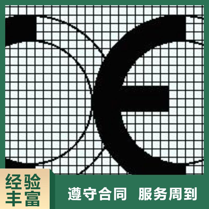 【上海CE认证IATF16949认证随叫随到】