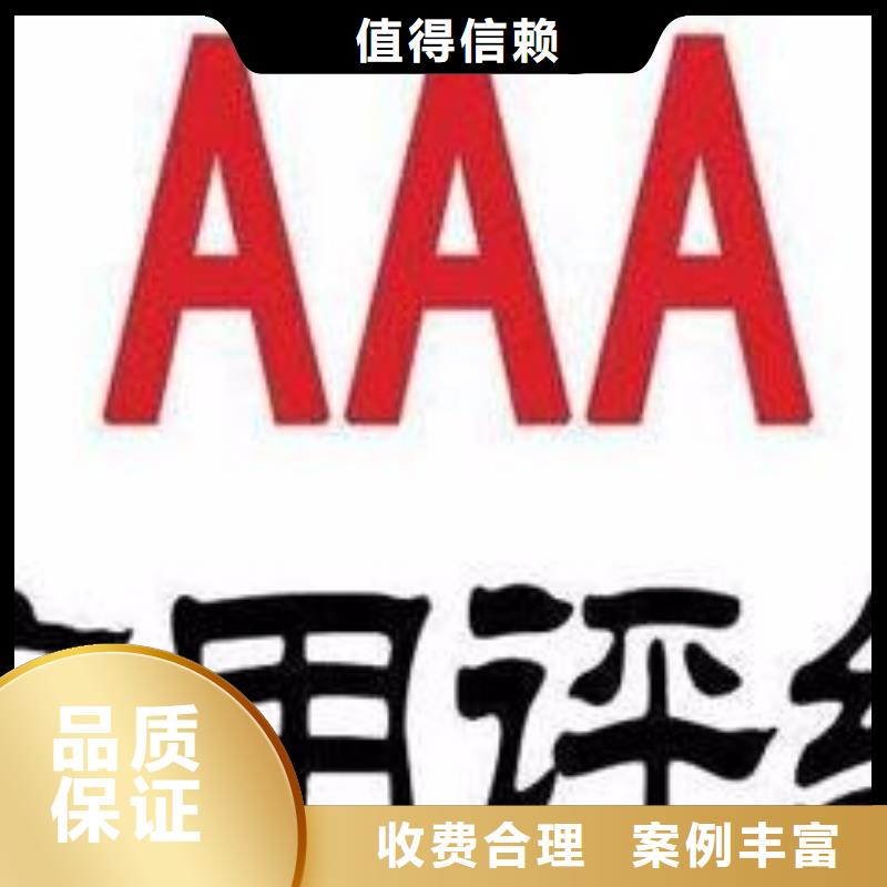 AAA信用认证AS9100认证知名公司附近公司