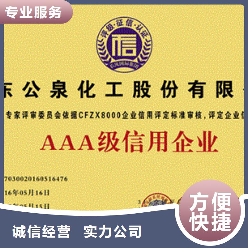 台湾AAA信用认证ISO14000\ESD防静电认证免费咨询