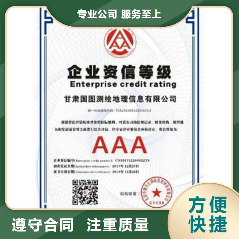 AAA信用认证AS9100认证质优价廉品质服务