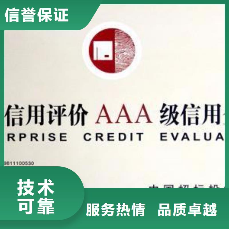AAA信用认证【AS9100认证】高品质一对一服务