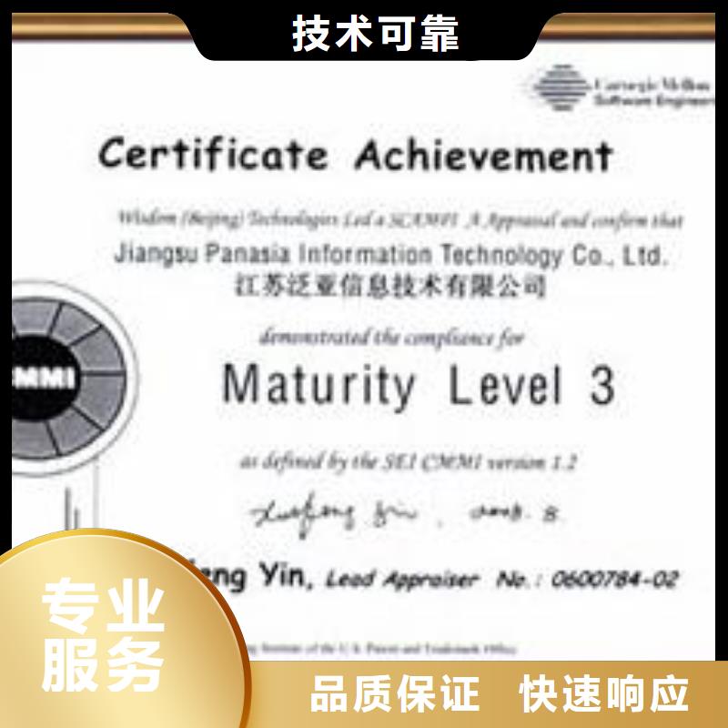 CMMI认证-AS9100认证知名公司从业经验丰富