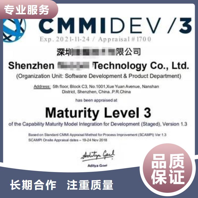 澳门CMMI认证ISO14000\ESD防静电认证价格低于同行