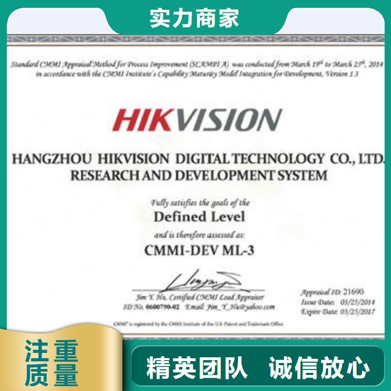 CMMI认证-ISO13485认证品质优同城制造商