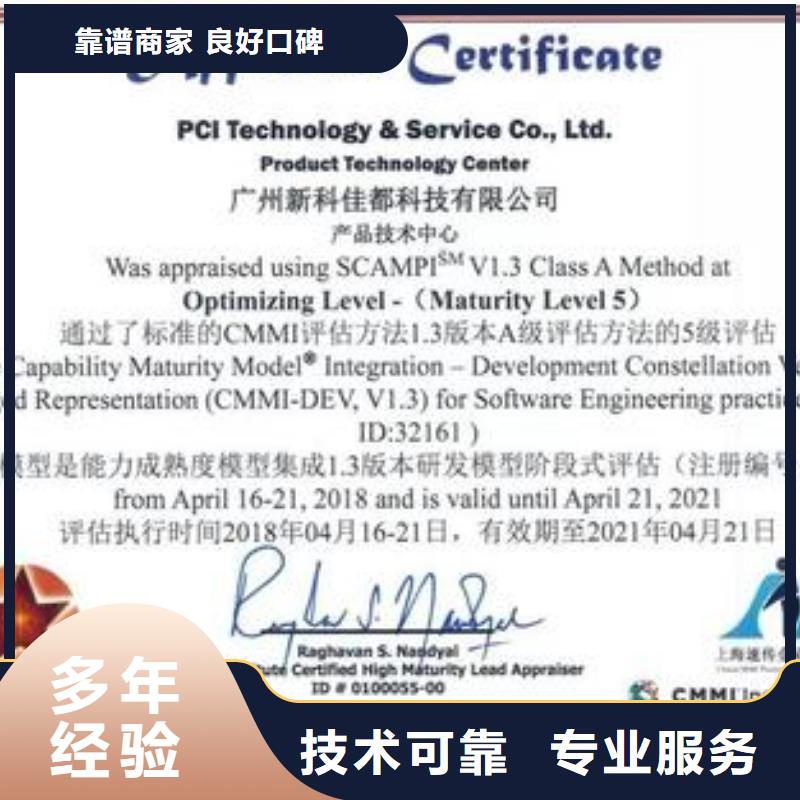CMMI认证ISO14000\ESD防静电认证诚信良好口碑