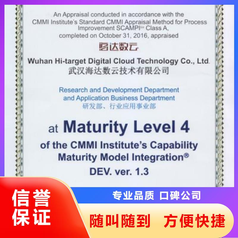 CMMI认证ISO13485认证品质好品质优
